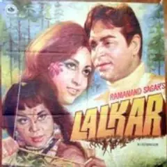 Cover of Lalkaar