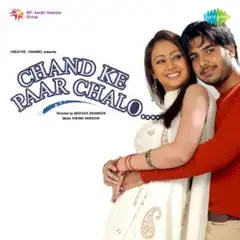 Cover of Chand Ke Paar Chalo