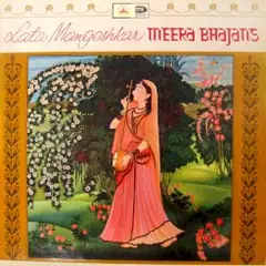 Cover of Meera Bhajans