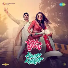 Artwork for Babu Ki Baby