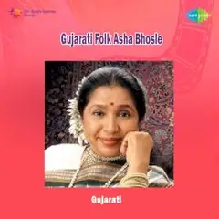 Cover of Gujarati Folk