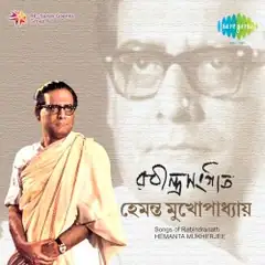 Cover of Songs of Rabindranath