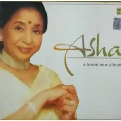 Cover of A Brand New Album
